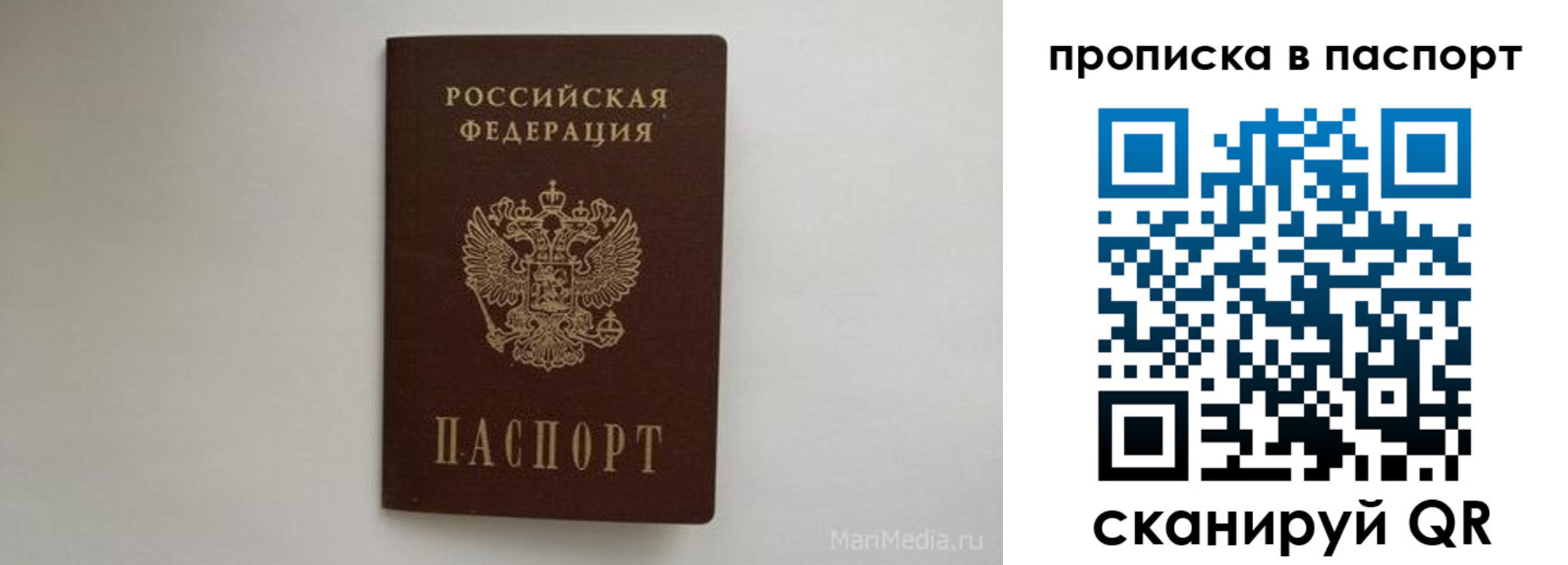 регистрация для школы в Яровом