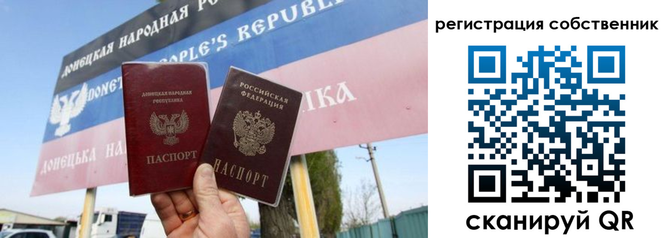 временная регистрация гарантия в Яровом