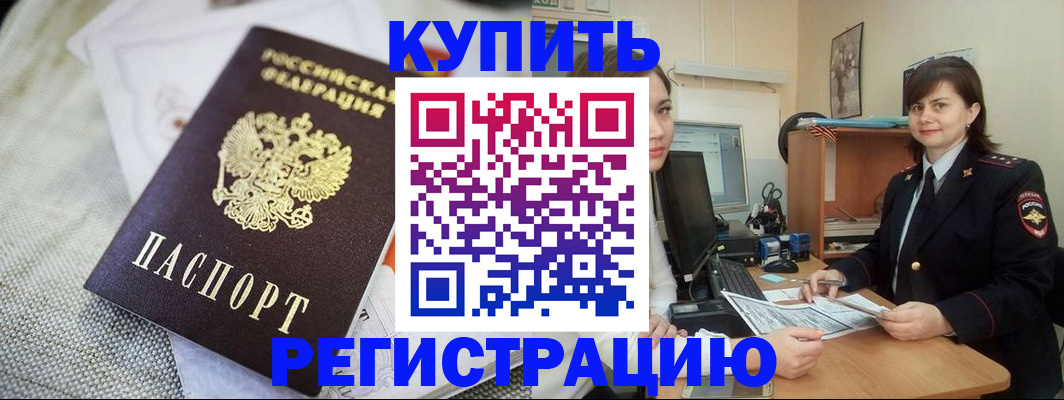 форма 3 в Яровом